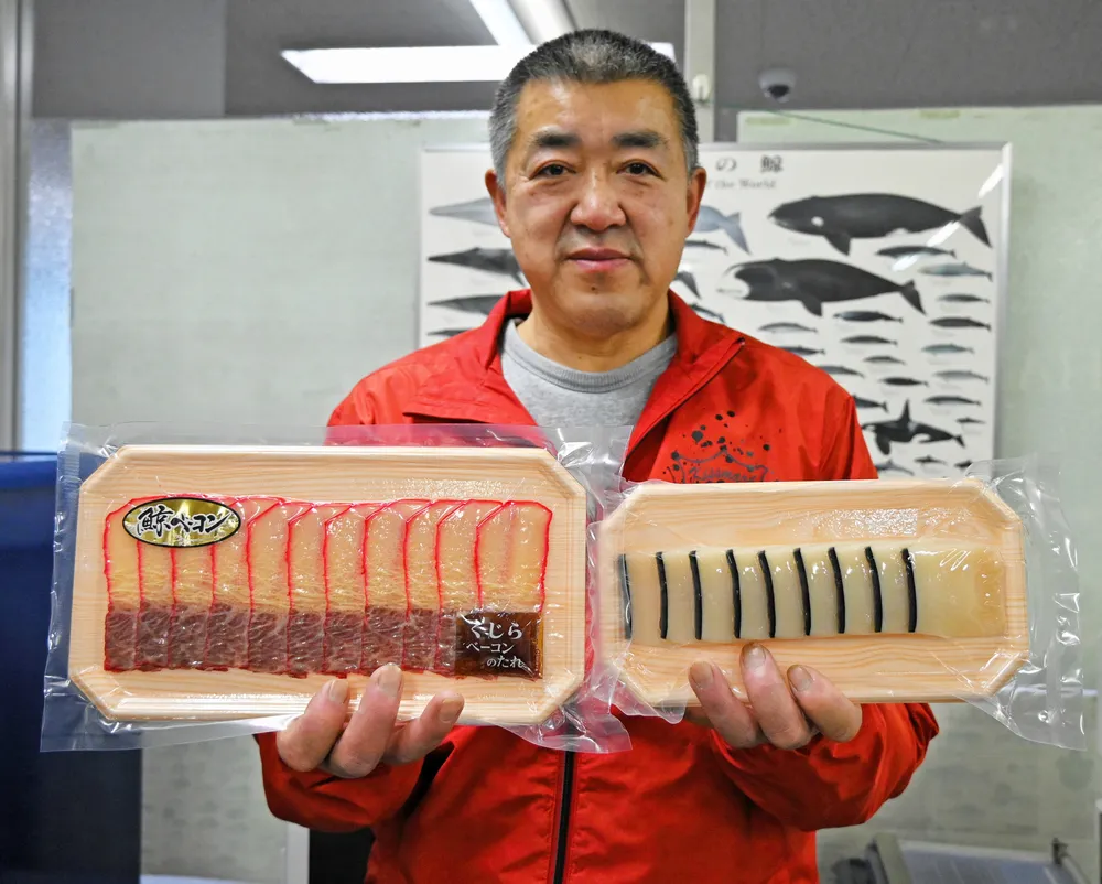 鯨の日」の9日は特価販売 函館水産物協組、正月向けに塩クジラと