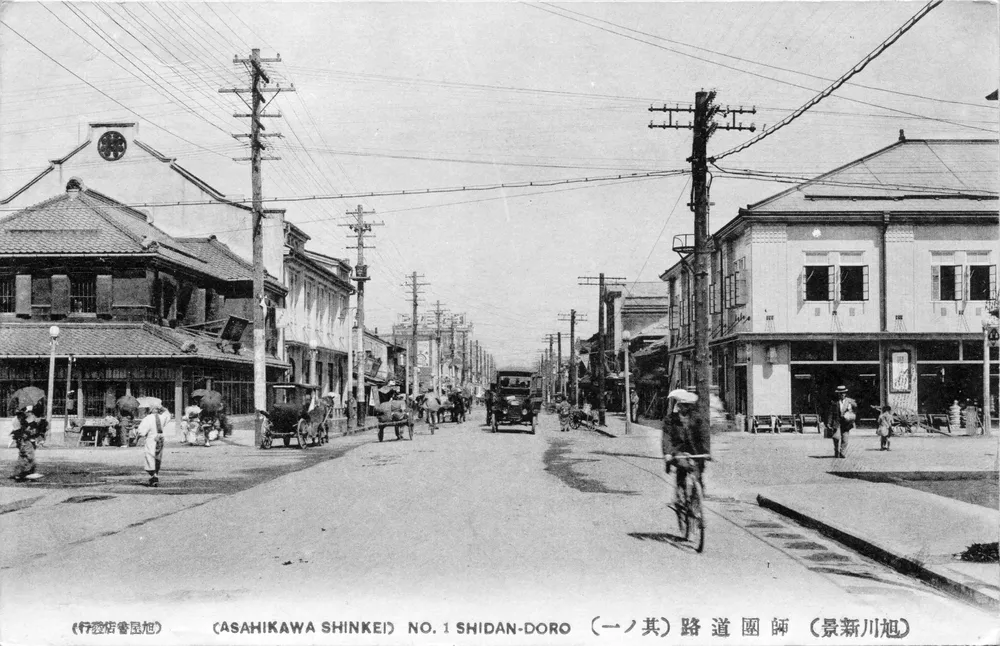 旭川 昔日の記憶鮮明に 市、「デジタルアーカイブ」公開 旭川 昔日の記憶鮮明に 市、「デジタルアーカイブ」公開