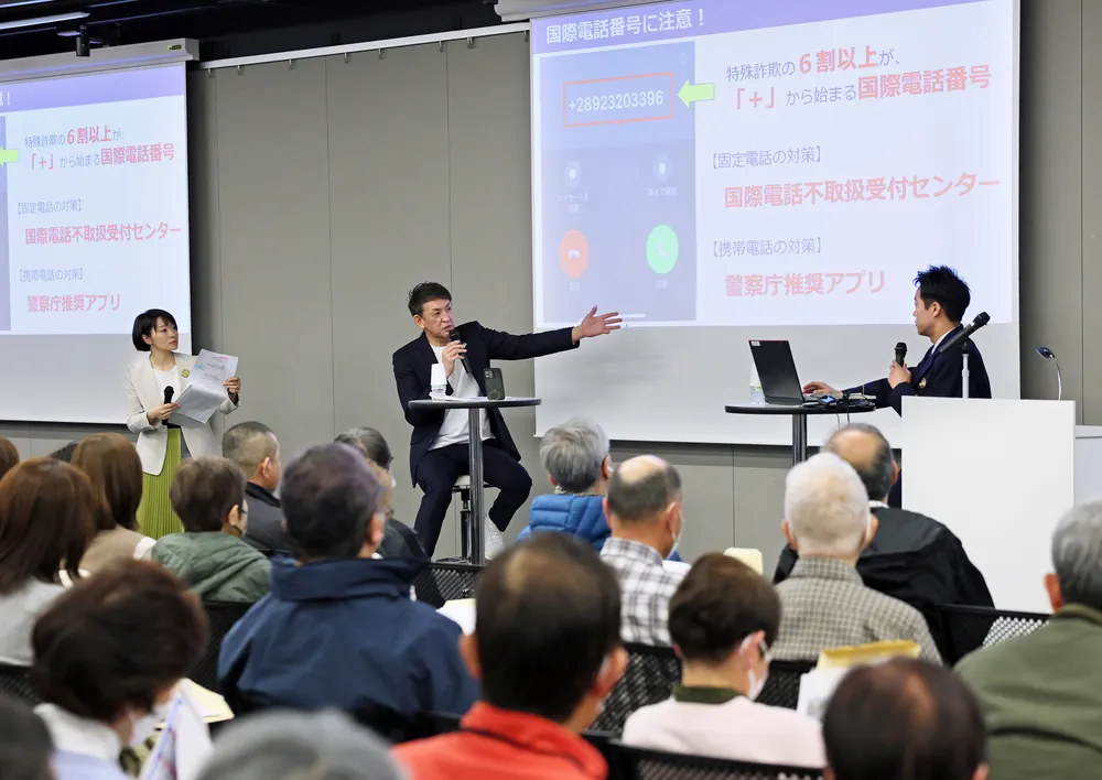 「ニセ警察詐欺」被害者役に　レバンガ・折茂社長が注意喚起　北洋銀行・北海道新聞社が防止セミナー