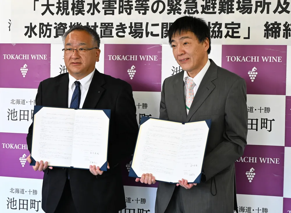 協定を結んだ池田町の安井美裕町長（左）と池田河川事務所の古溝幸永所長