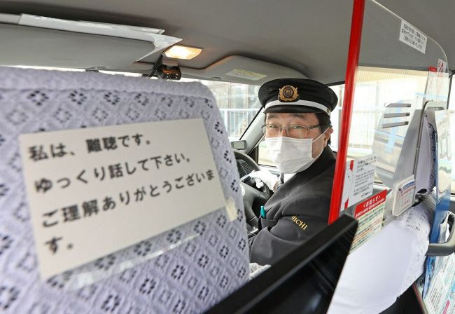 マスク生活、難聴者に不安 さらに聞き取りにくく／特性知り会話