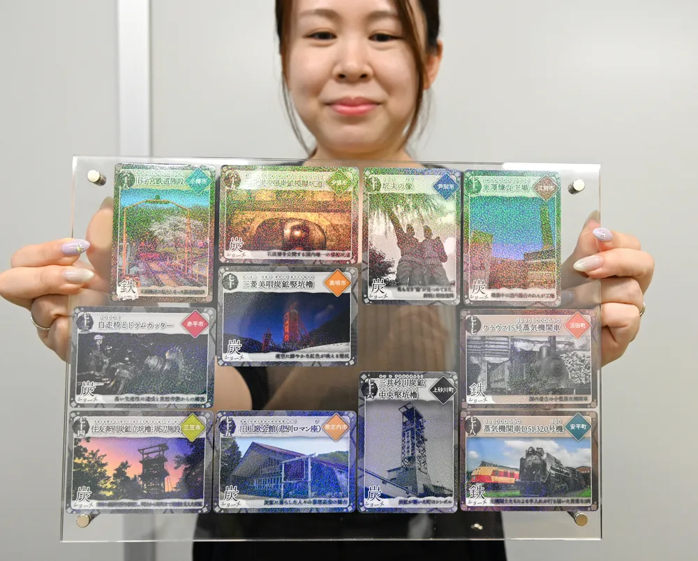 炭鉄港カード」集め、施設巡り楽しんで 新作11枚、夕張など11