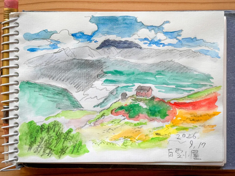 ＜移住マンガ家エッセー　札幌と○○と私＞＃７８　札幌と「大雪山」と私