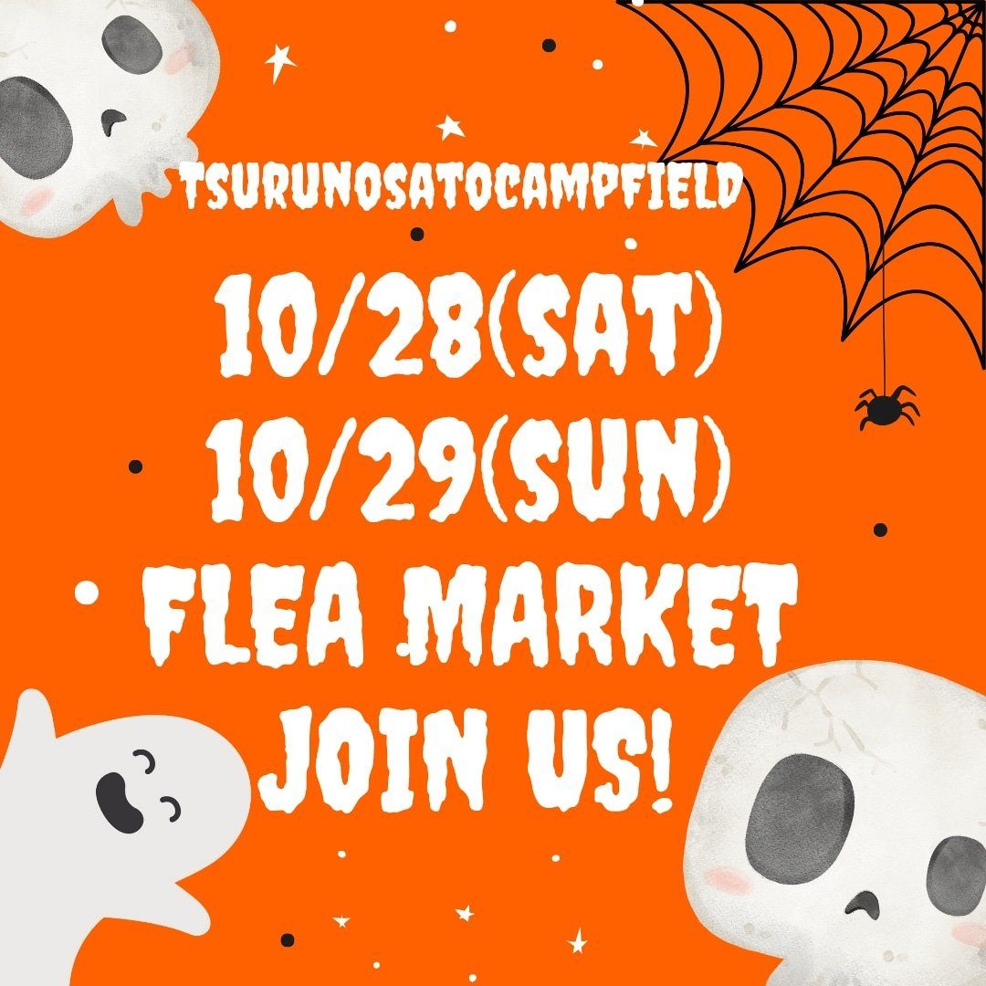 【鶴居村・鶴の里CAMP FIELD】10月28、29日にフリマイベント：あさってキャンプ