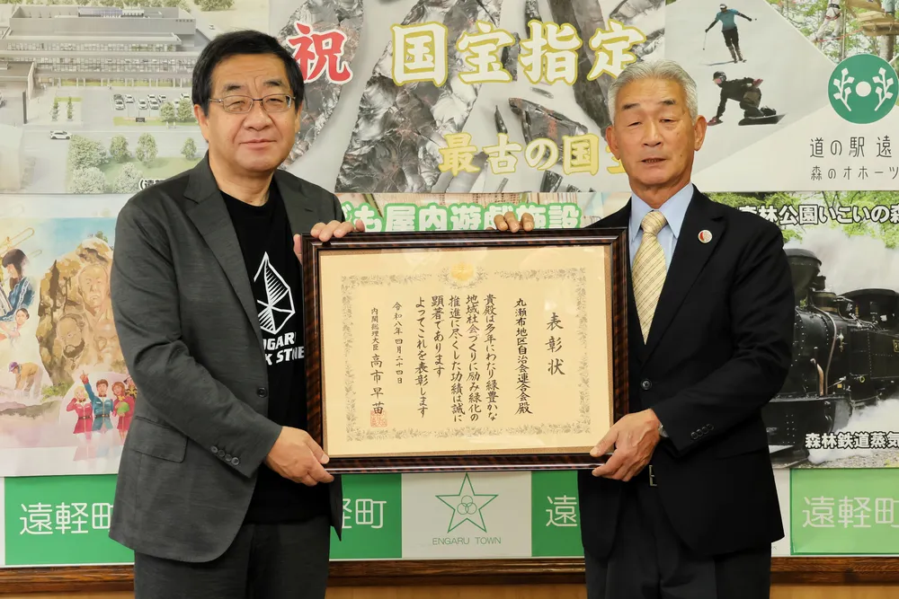 遠軽・丸瀬布地区自治会連合会に総理大臣表彰 1990年からの緑化活動