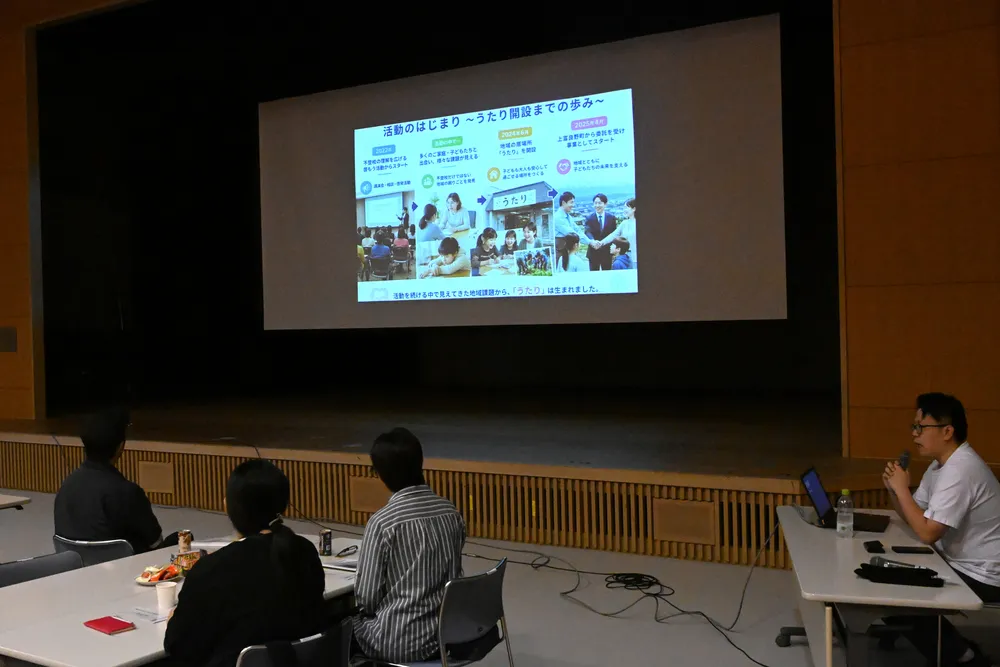 ひとり親家庭の子どもらの生活、学習を支援する「うたり」の昨年度の事業について説明した報告会