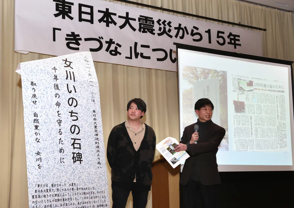 宮城の津波、教訓継いで 旭川で東日本大震災15年セミナー：北海道新聞