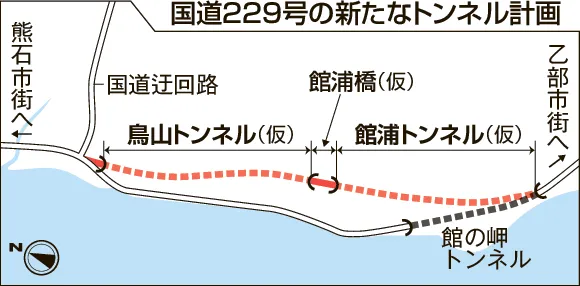 乙部の国道トンネル29日着工 土砂崩れ3年：北海道新聞デジタル