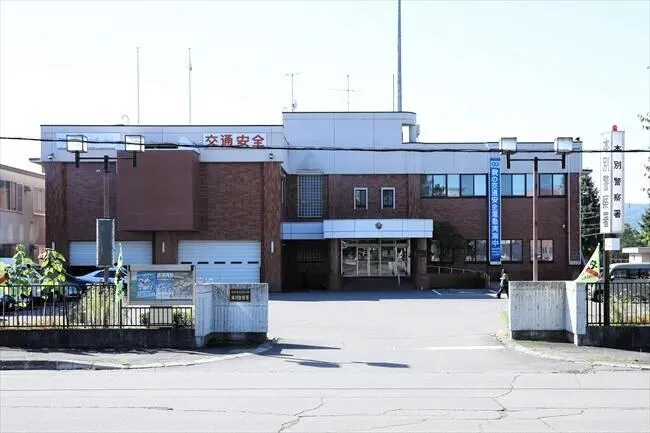 本別の共同住宅で火災　女性死亡