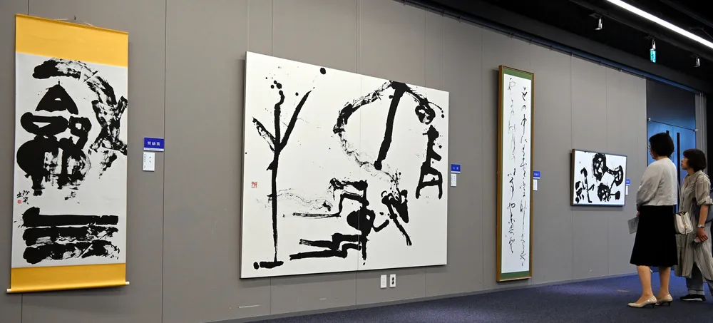 若手書家の力作堂々　札幌で北の書みらい賞展