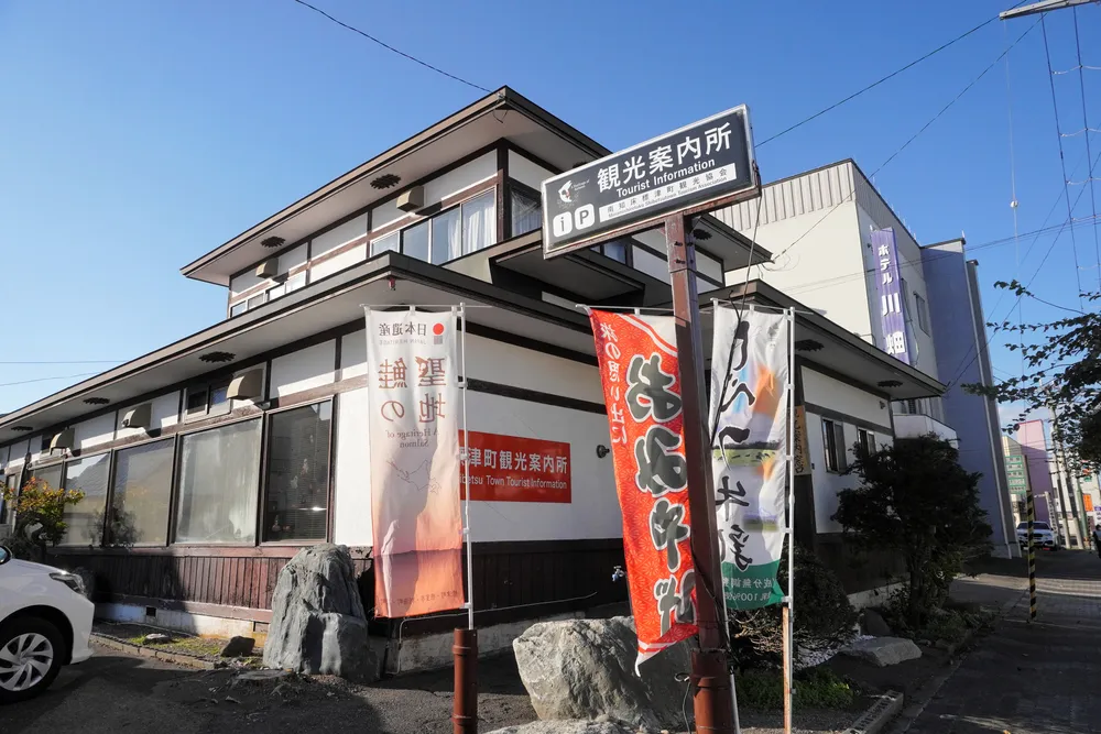 独自】標津町観光協会、旅行業法違反の無登録営業 北海道が行政指導