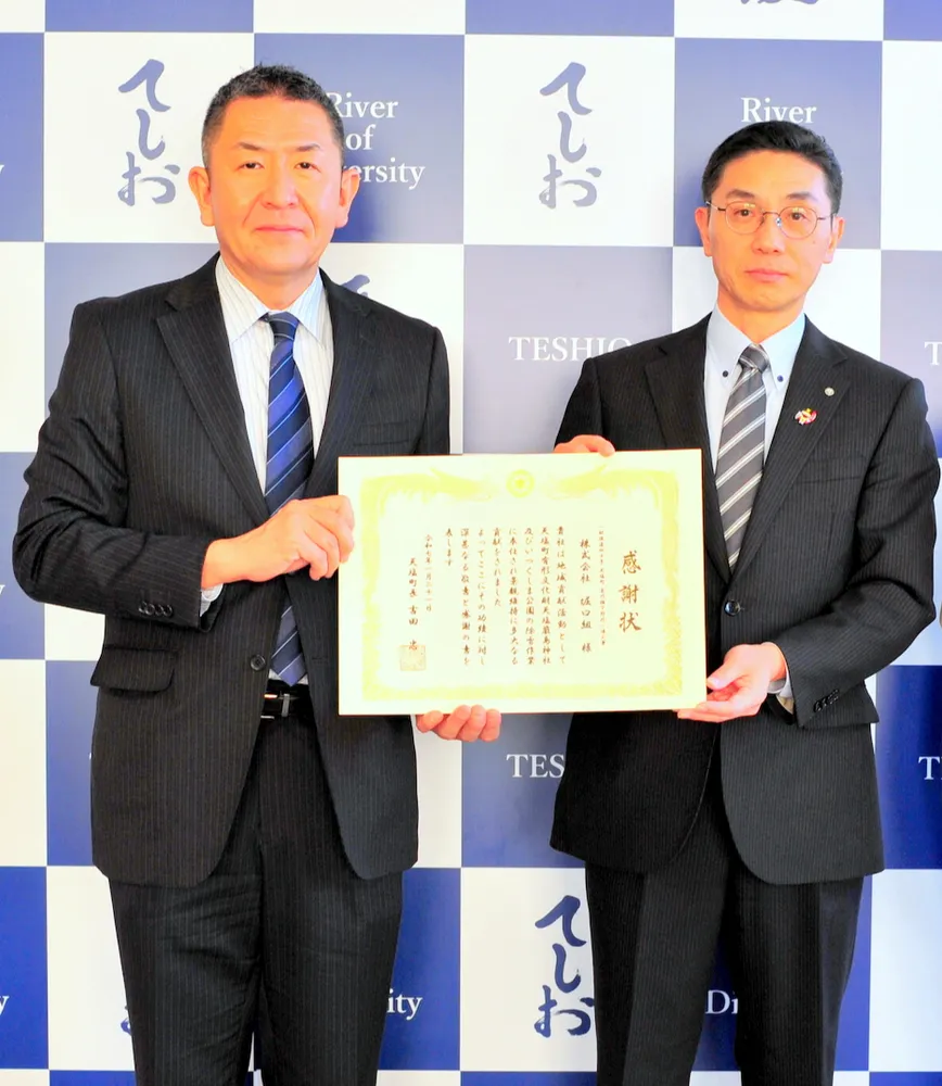 吉田町長（右）から感謝状を受け取った堀口社長（天塩町提供）