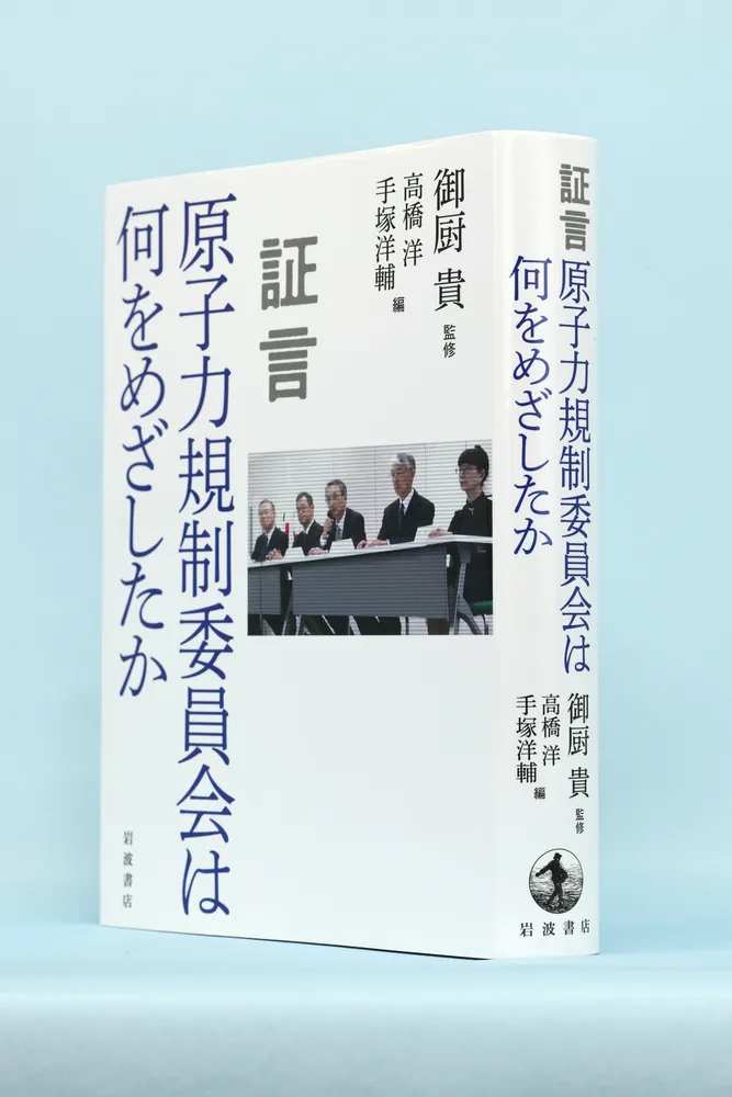 明治法制史政治史の諸問題 手塚豊教授退職記念論文集 慶應通信 絶版品