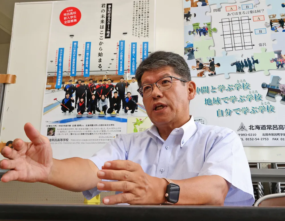 北見・常呂高の存続目指す住民団体代表　田渕収一（たぶち・しゅういち）さん