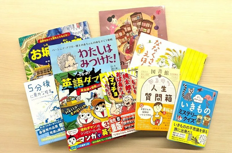 にほんごをまなぶえほん　全5巻セット にほんごを まなぶ えほん (5 book series) Kindle Edition