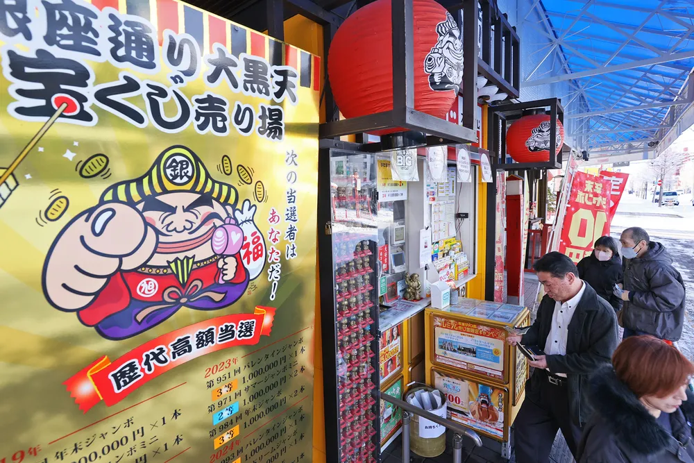 大安吉日に「夢」求め 旭川の年末ジャンボ宝くじ売り場に列＜師走点描