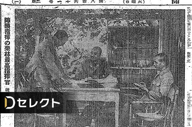 デジタル発＞硫黄島学徒兵 最期の証言（下）栗林中将との出会い