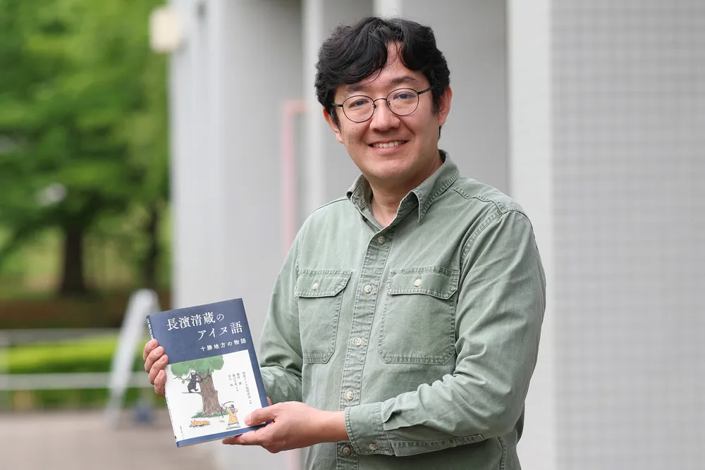 十勝のアイヌ民族物語 一冊に 音声書き起こし 録音データも公開