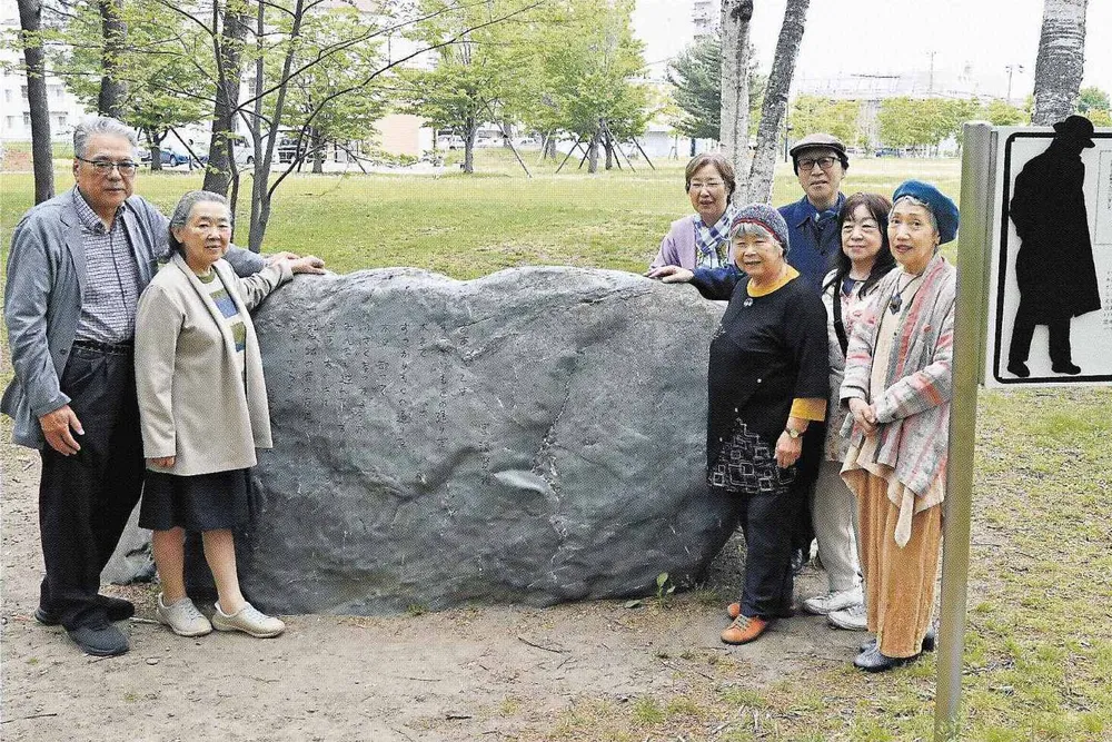 宮沢賢治ブームは帯広発祥 中央公園「文学石」、文化財指定へファン