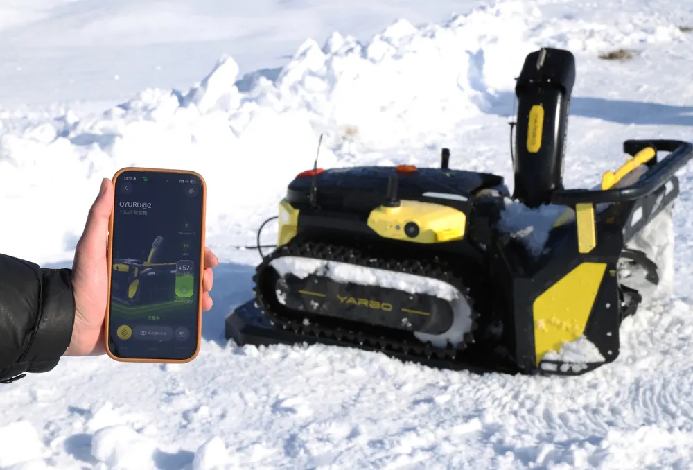 自動除雪ロボット「Yarbo」とは？ 札幌の企業が今冬販売 価格は181万円