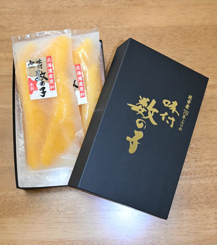 枝幸産カズノコ、おせちにいかが マルタカ高田商店：北海道新聞デジタル