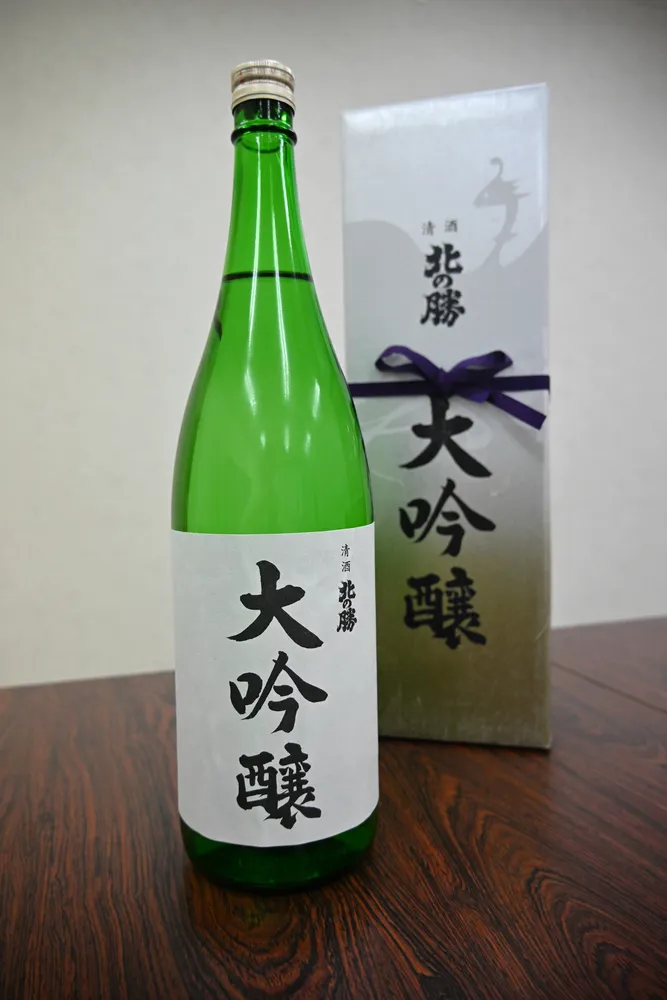 北の勝 大吟醸 2024年12月発売 北の勝 大吟醸」香り華やか 根室・碓氷勝三郎商店 最高級品3日発売