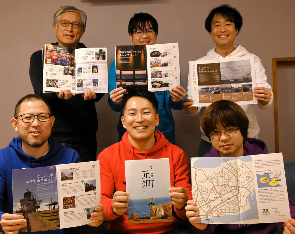 元町の魅力紹介ガイド　くしろ元町青年団「地元の人にも伝えたい」