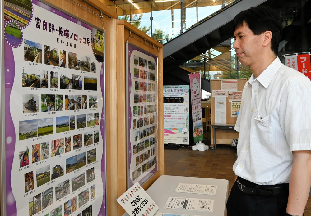 SLや沿線風景などさまざまな「富良野・美瑛ノロッコ号」が並ぶ写真展