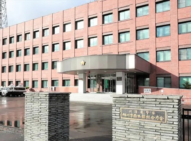 液体大麻12.7キロ密輸疑い　横浜の男を逮捕　北海道警旭川方面本部など