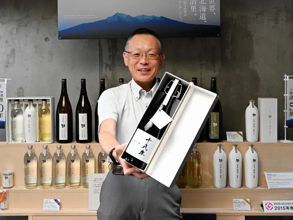 清里「じゃがいも焼酎」誕生50年 記念の「原酒18年」限定販売
