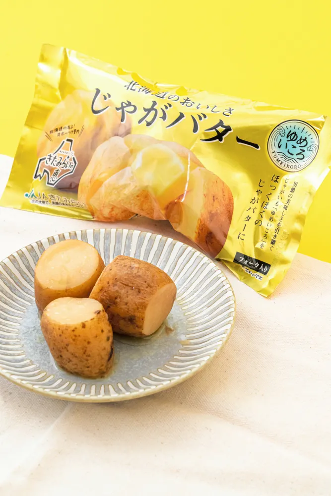 きたみらい農協産ジャガイモ「ゆめいころ」がファミマ新商品に 全国