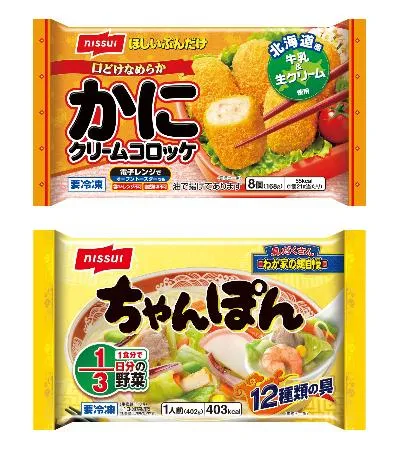 ニッスイ冷凍食品値上げ 9月最大17％、原材料高騰：北海道新聞デジタル