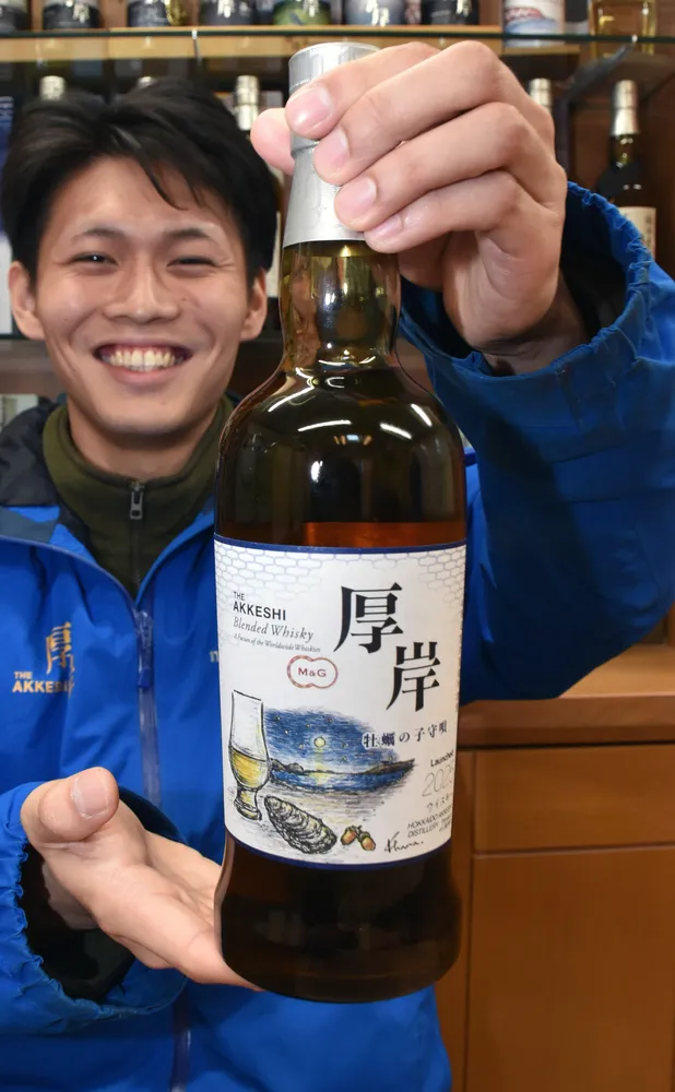 町内飲食店限定 厚岸ウイスキー 27日から第2弾 一般販売はなし：北海道新聞デジタル