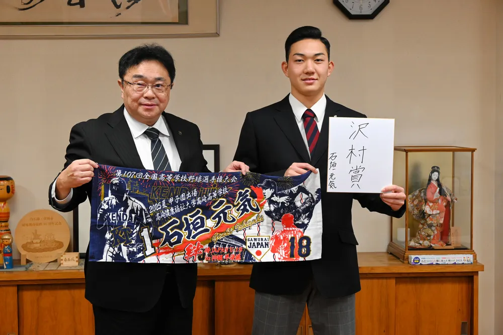 ロッテドラフト1位の石垣投手 古里・登別で意気込み「1年目から160キロ