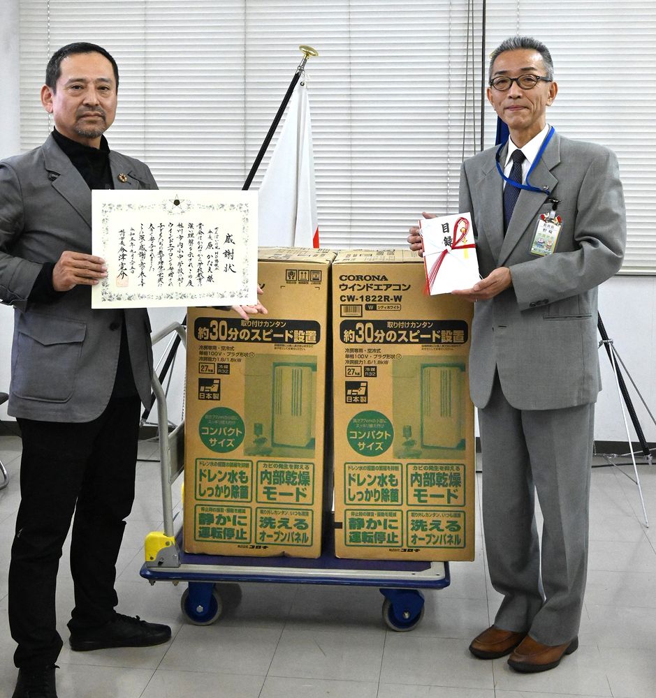 窓用エアコン、学校に 札幌の法人、旭川市教委に寄贈：北海道新聞デジタル