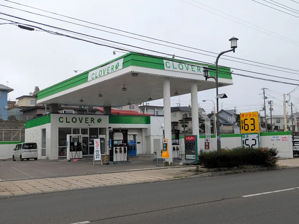 灯油にガソリン混入か　釧路市の給油所、12人に販売　被害報告なし