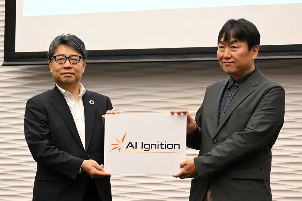 Hokkaido Bank Establishes Subsidiary to Support AI Implementation