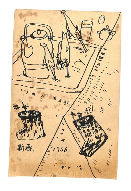 知里真志保の交友 書簡でたどる 北海道博物館で企画展 宇梶静江さん