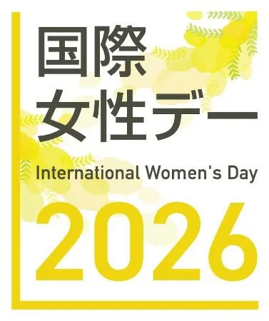 政治の平等は足踏み、5年連続1位は東京 行政は鳥取、教育は徳島、経済