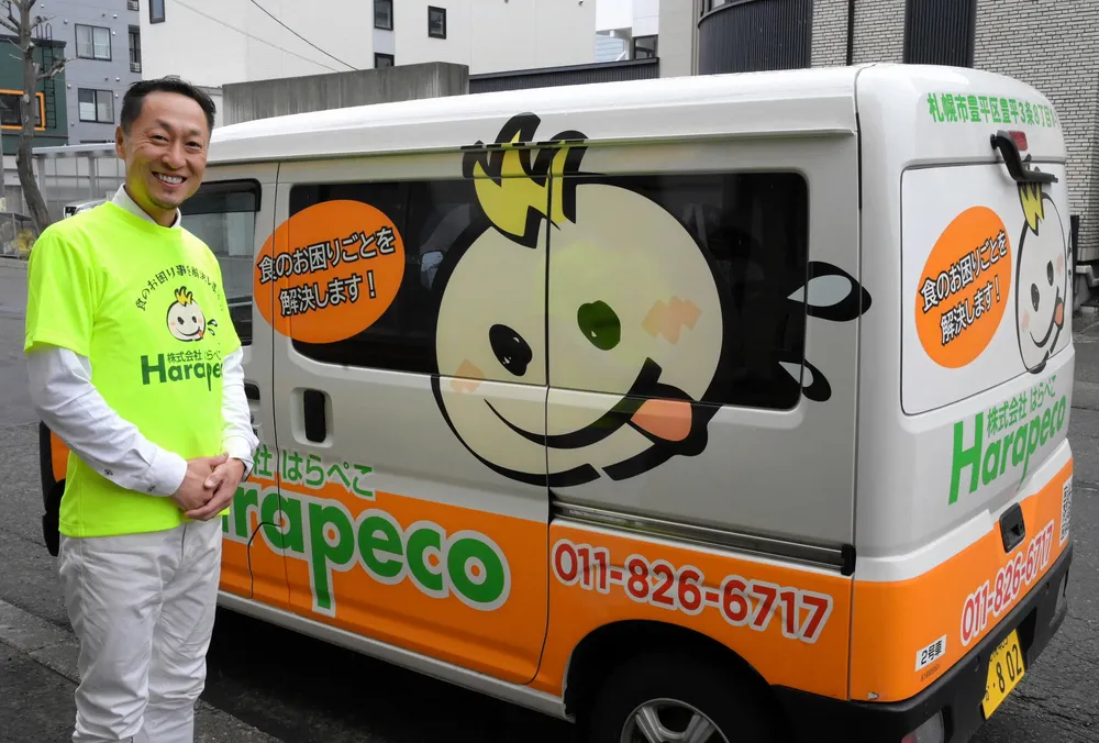 食を通じて地域に活力を　Harapeco（はらぺこ）　＜ＭＹタウン豊平区＞