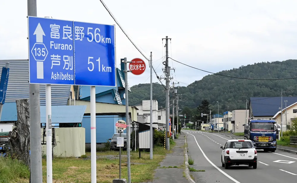 美唄 天気 トップ カメラ