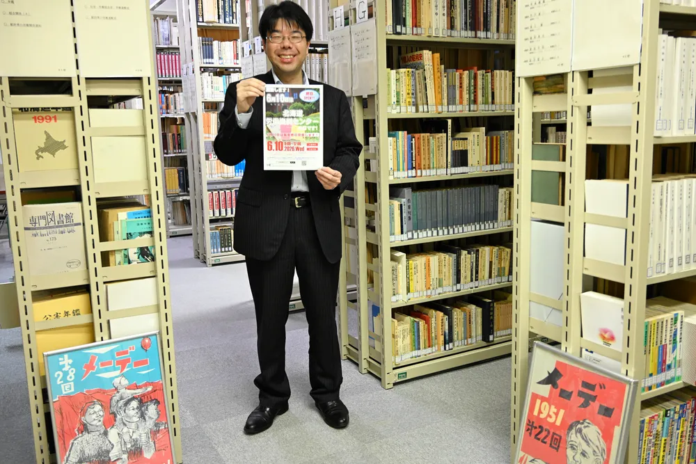 北海道労働資料センター」6月10日は予約不要 利用低迷で26年から 札幌
