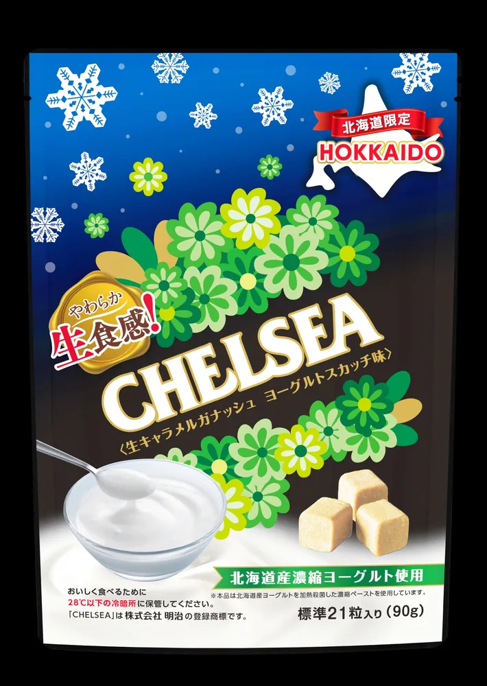 Amazon.co.jp: 明治 チェルシーヨーグルトスカッチ 10粒×10個