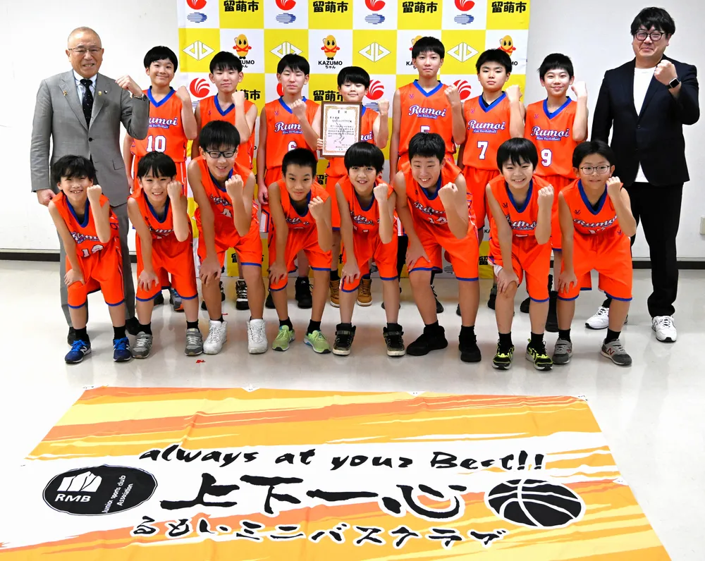 ミニバス japan laim 壱岐リトルソニックス 世界一を目指す ミニバス