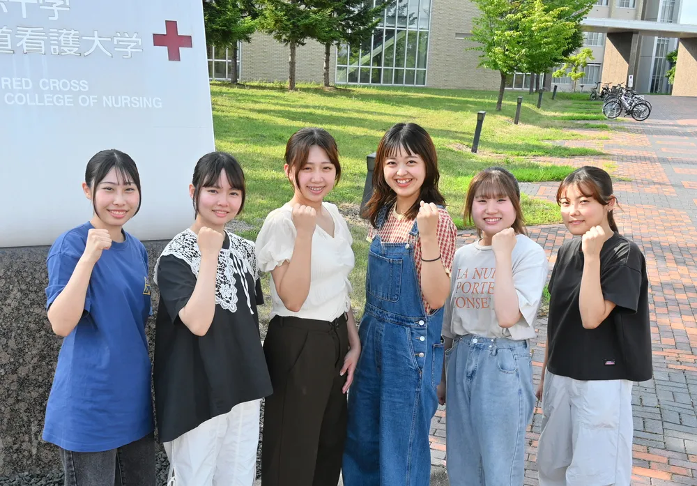 北見・日赤道看護大 入学者確保へ学生広報チーム発足 SNS活用「地域の