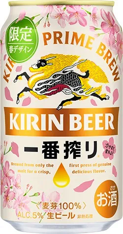 冷やして「花咲く」一番搾り キリン、2月3日に限定缶発売：北海道新聞