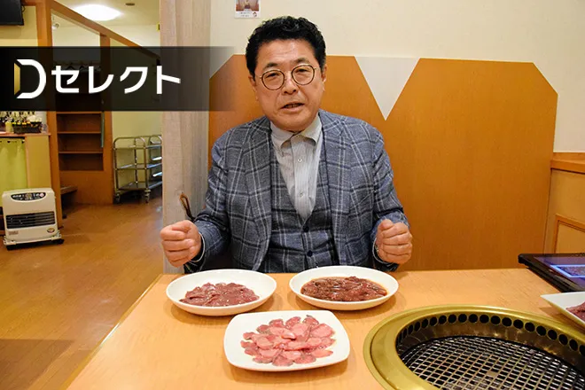 ジンギスカンだけじゃない羊肉　ホルモン、小籠包…ヘルシーを売りに飼育頭数増＜北の食☆トレンド＞