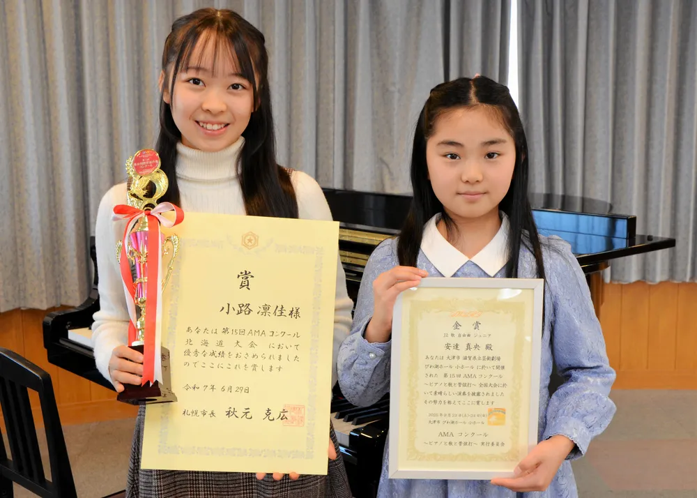 札幌・厚別西のミュージカル教室　２人が全国金賞　１２月２１日に記念コンサートも　＜ＭＹタウン厚別区＞