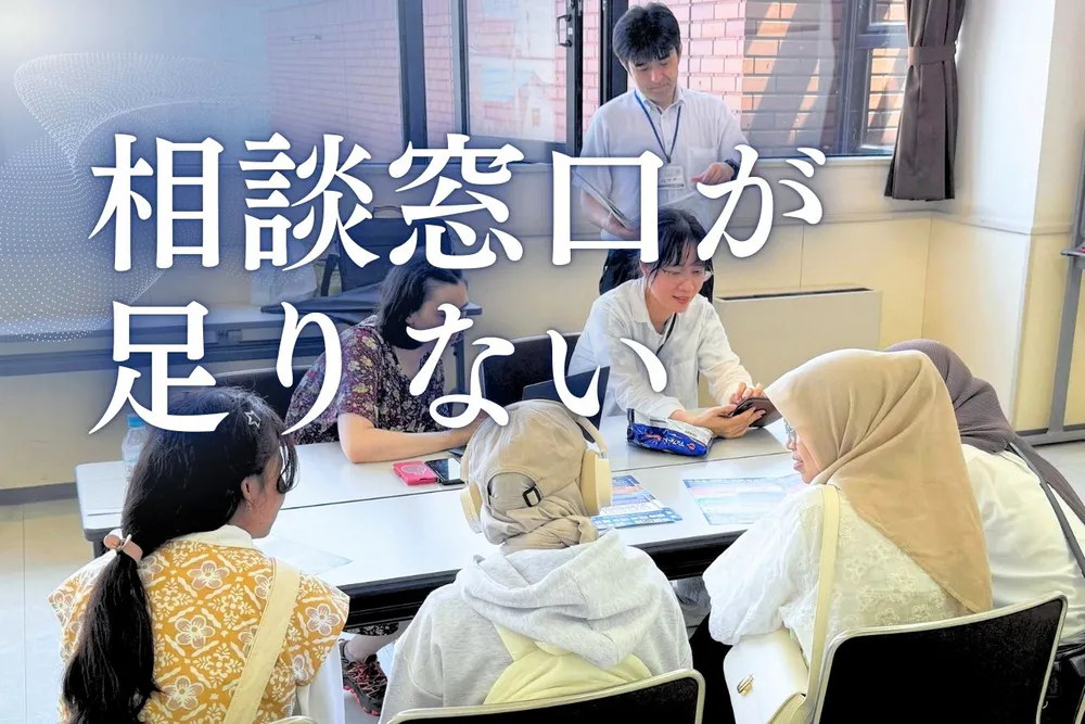 血を流すほど殴られたのに」病院行けず 北海道内で外国人支援窓口が