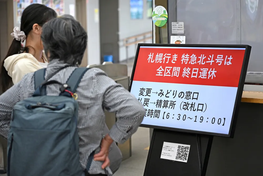 JR豊浦―伊達紋別、停電で再開できず　3日再開へ原因調査